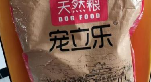 宠立乐狗粮多少钱一斤 宠立乐狗粮多少钱一斤