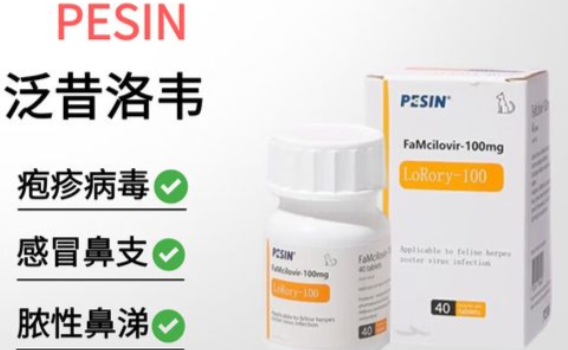 pesin滴眼鼻液的成份是什么