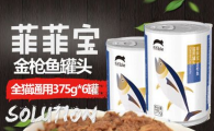 菲菲宝的罐头质量如何