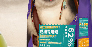 汪汪爱上猫猫粮是毒猫粮吗