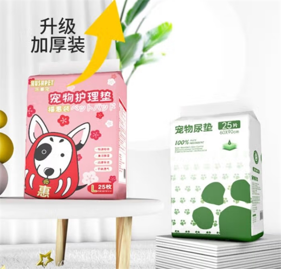 乐事宠宠物尿片：宠物居家清洁的得力助手