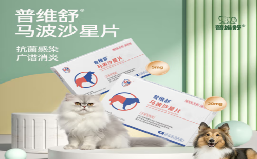 普维舒