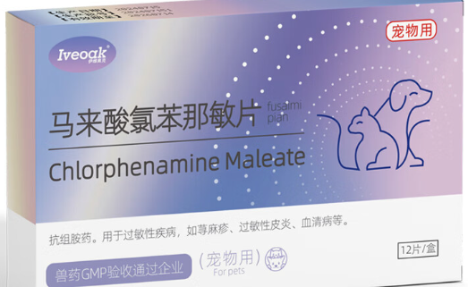 伊维奥克宠物药怎么样