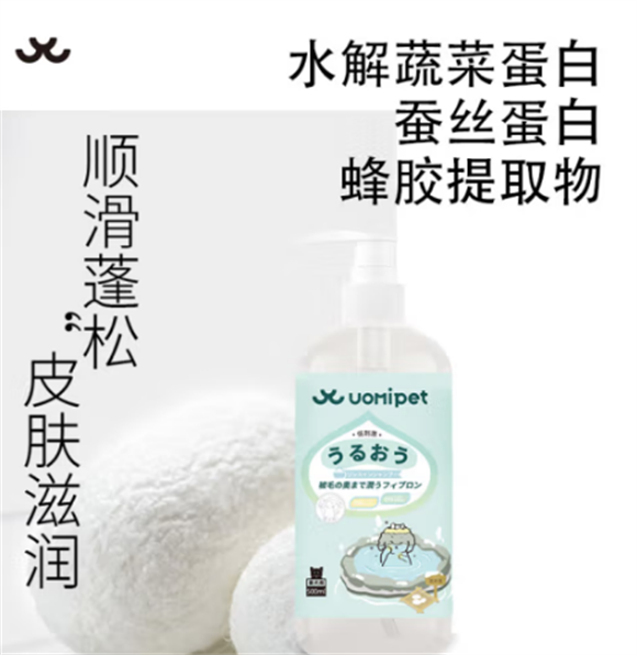 又宠宠物沐浴液生产有许可证吗