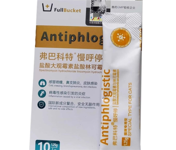 弗巴科特慢呼停效果怎么样