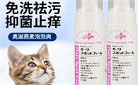 zenoaq奥滋燕麦保湿止痒喷剂多少钱