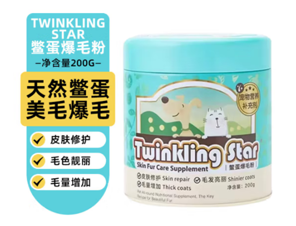 Twinkling star鳖蛋爆毛粉效果好吗