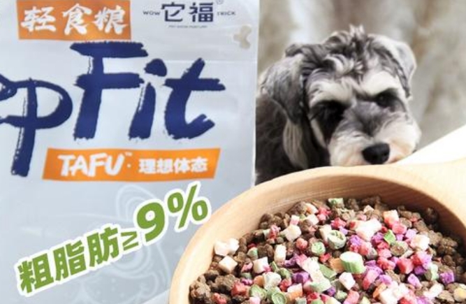 它福狗粮安全吗 它福狗粮安全吗