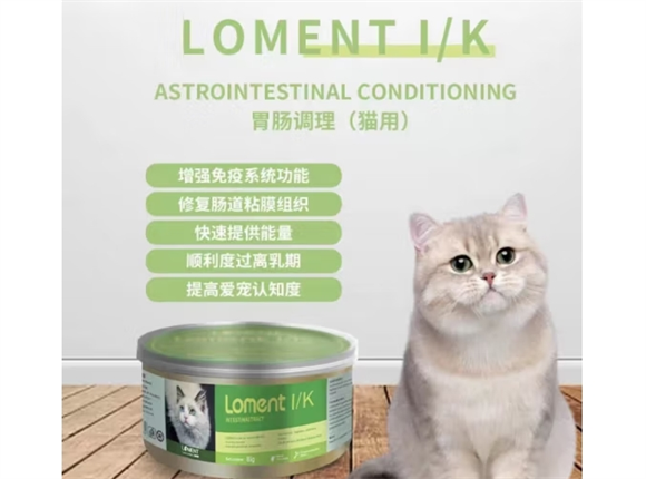 露蒙德猫罐头好吃吗
