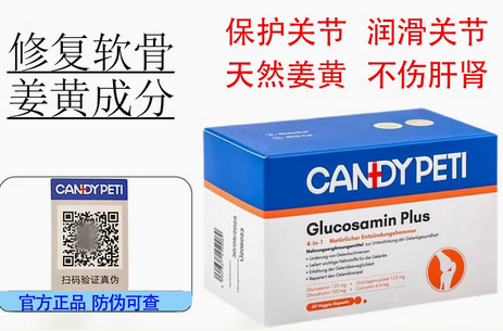 Candypeti宠物辅酶Q10：创新技术，引领宠物营养补充新潮流