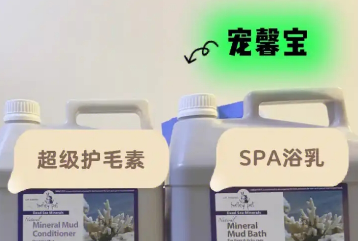 宠馨宝使用效果好吗 宠馨宝使用效果好吗