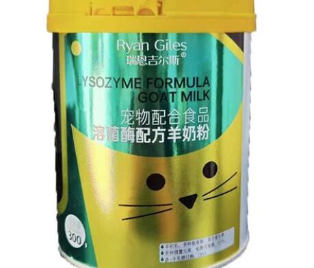 瑞恩宠物羊奶粉人喝了没事吧 瑞恩宠物羊奶粉人喝了没事吧