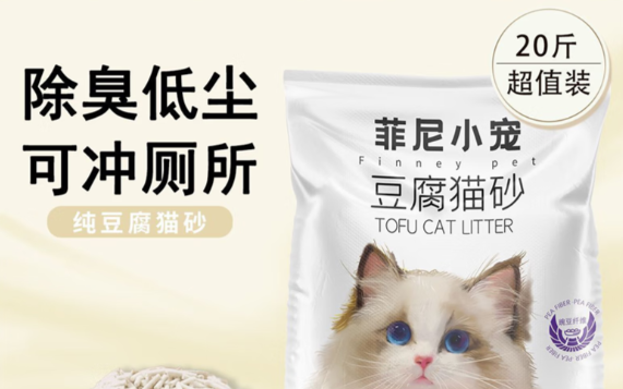 菲尼小宠猫砂测评：性能与性价比兼具的菲尼养宠之选