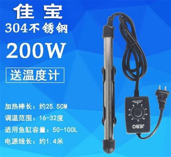佳宝鱼缸加热器：温暖守护，见证爱与陪伴