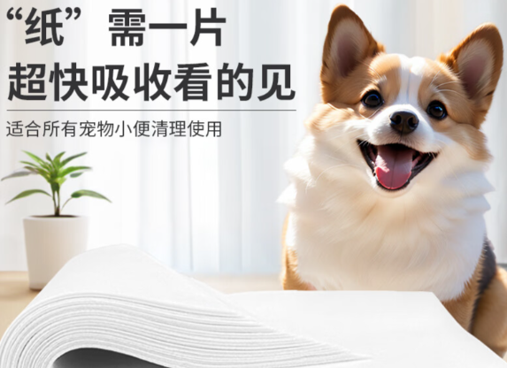 拓宠宠物尿垫：宠物排泄管理的贴心之选
