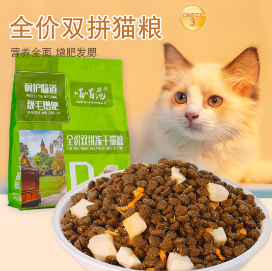 喵喵范是正品吗 喵喵范是正品吗