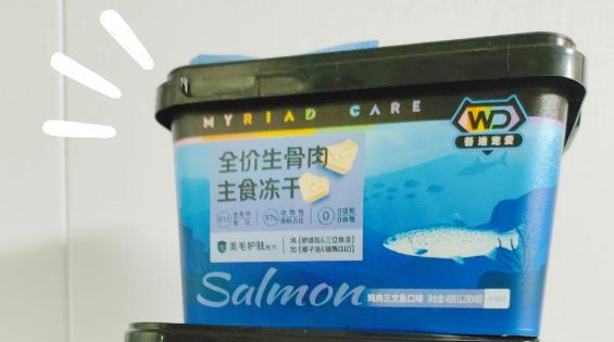 吾迪宠爱冻干好不好 吾迪宠爱冻干好不好