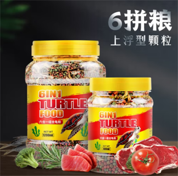 爬将军乌龟饲料：龟宝成长的得力助手