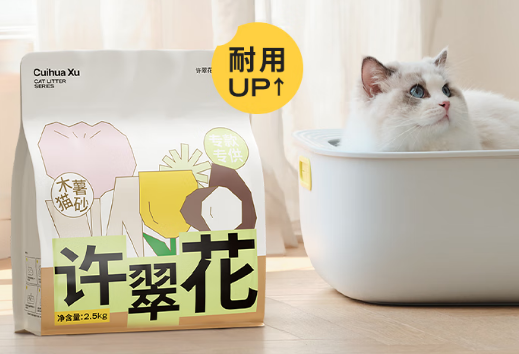 许翠花绿茶植物猫砂：天然除臭黑科技，让猫砂盆变身空气净化器