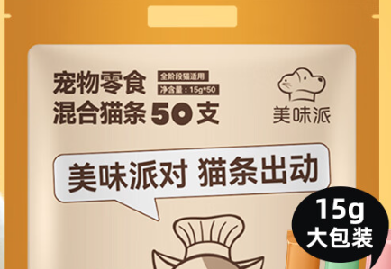 美味派猫条安全吗