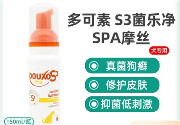 多可素s3菌乐净猫咪用多久起效