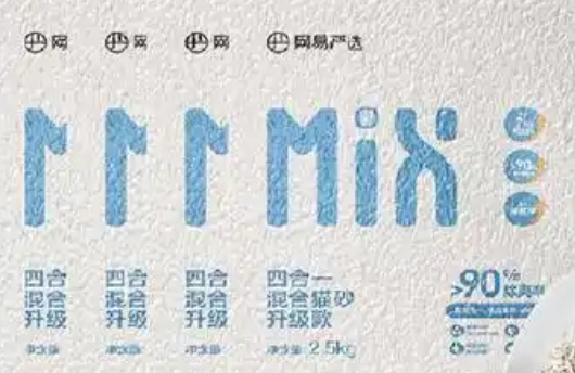 艾禾美（ARM&HAMMER）是美国知名宠物品牌