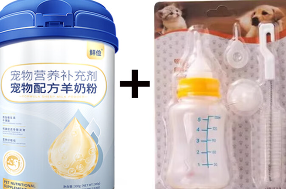 鲜俭宠物羊奶粉怎么样 鲜俭宠物羊奶粉怎么样