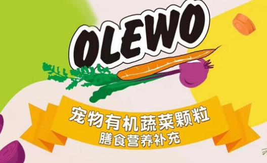 OLEWO宠物产品核心成分与功效