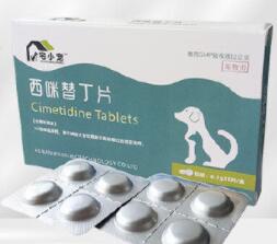 宅小宠西咪替丁片效果怎么样 宅小宠西咪替丁片效果怎么样