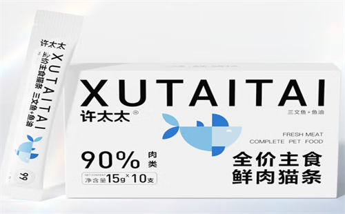 许太太