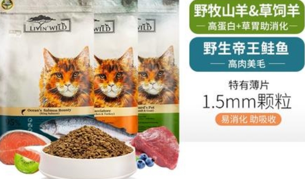 野宴猫粮多少钱一斤
