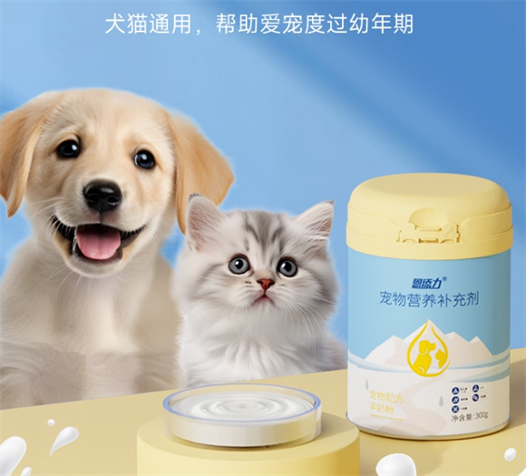 恩添力羊奶粉怎么冲泡 恩添力羊奶粉怎么冲泡