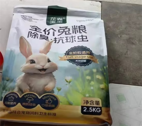 花卷宝宝兔粮怎么保存 花卷宝宝兔粮怎么保存