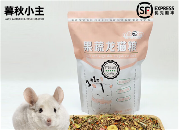 暮秋小主龙猫粮受潮后能吃吗 暮秋小主龙猫粮受潮后能吃吗