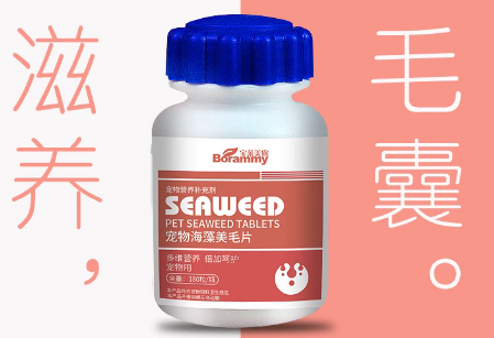 宝莱美露化毛膏怎么样
