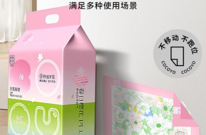 COCOYO宠物尿垫和人用的有什么区别 COCOYO宠物尿垫和人用的有什么区别