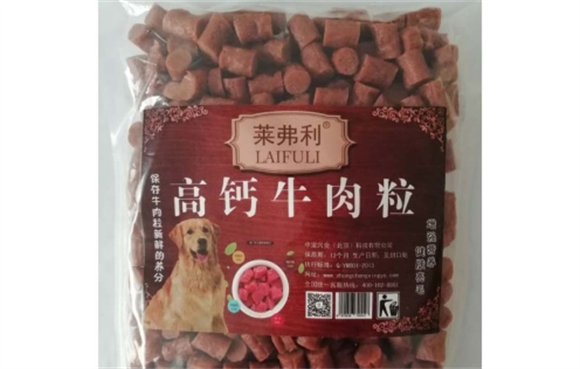 莱弗利宠物零食是什么档次 莱弗利宠物零食是什么档次