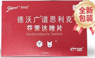 Sleekvet宠物驱虫：专业防护，守护爱宠健康