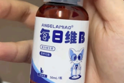 守护健康，守护健康从Angelamiao复合维生素B开始