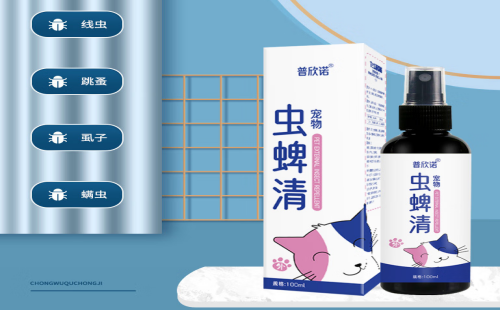 普欣诺