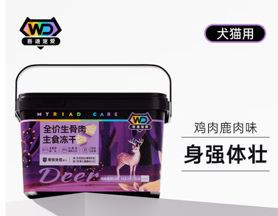 吾迪宠爱冻干多少钱 吾迪宠爱冻干多少钱