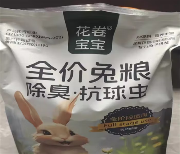 花卷宝宝兔粮能吃吗 花卷宝宝兔粮能吃吗