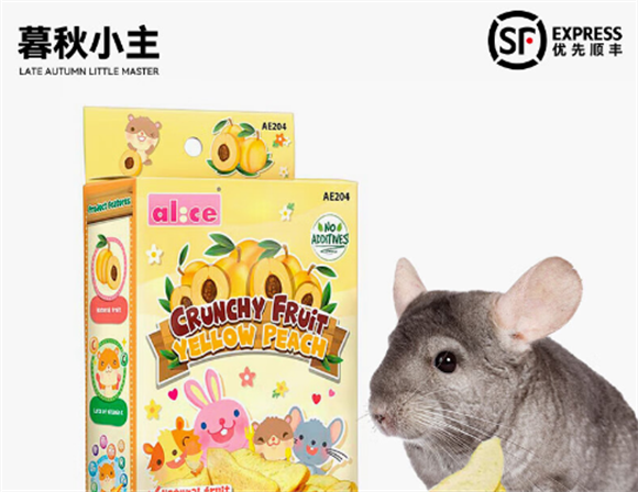 暮秋小主龙猫粮潮了怎么办 暮秋小主龙猫粮潮了怎么办