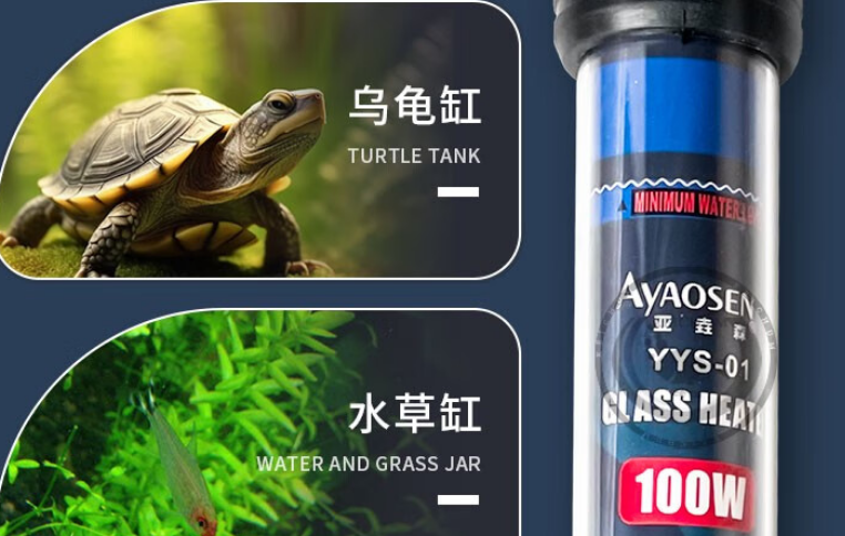 亚垚森加热棒品牌推荐，森加速看！