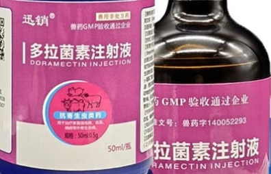 迅销兽药是谁的公司 迅销兽药是谁的公司