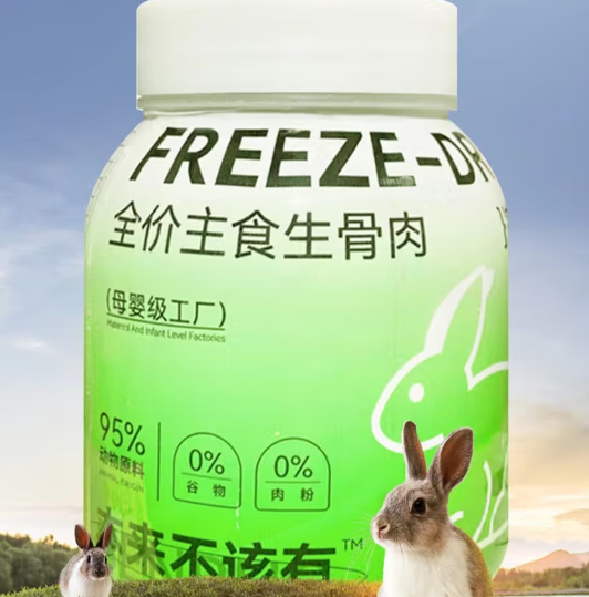 本来不该有宠物零食好不好