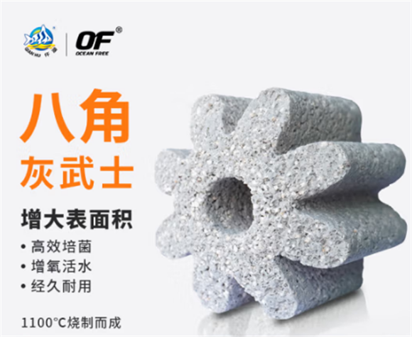 OF OCEAN FREE鱼缸过滤器，技术铸就水族健康基石