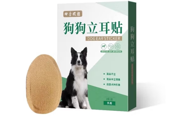 智宙立耳朵神器有用吗