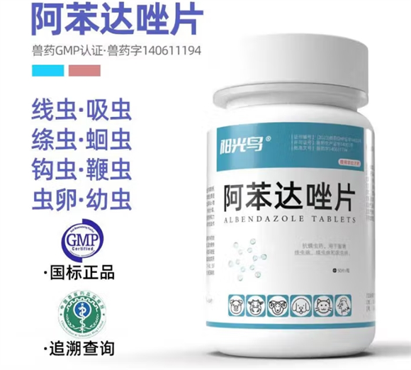 阳光鸟狗狗驱虫药怎么用 阳光鸟狗狗驱虫药怎么用