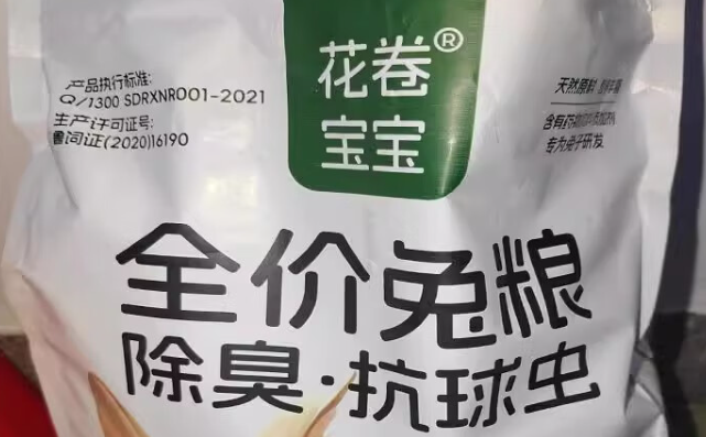 花卷宝宝值得选择吗？看完本文你就知道